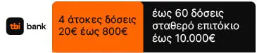 tbi bank